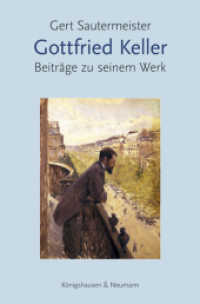 Gottfried Keller : Beiträge zu seinem Werk （2024. 450 S. 235 mm）