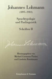 Johannes Lohmann (1895-1983). Sprachtypologie und Panlinguistik (Schriften .2) （2020. 650 S. 235 mm）