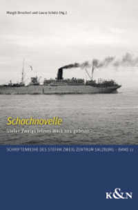 Schachnovelle : Stefan Zweigs letztes Werk neu gelesen (Schriftenreihe des Stefan Zweig Zentrum Salzburg 11) （2019. 174 S. 235 mm）