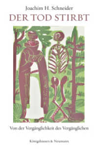 Der Tod stirbt : Von der Vergänglichkeit des Vergänglichen （2019. 476 S. 235 mm）