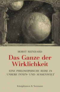 Das Ganze der Wirklichkeit : Eine philosophische Reise in unsere Innen- und Außenwelt （2020. 136 S. 225 mm）