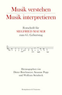 Musik verstehen - Musik interpretieren : Festschrift für Siegfried Mauser zum 65. Geburtstag （2019. 468 S. 235 mm）