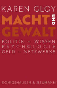 Macht und Gewalt : Politik - Wissen - Psychologie - Geld - Netzwerke （2020. 230 S. 235 mm）