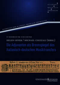 Die Adjuvanten als Brennspiegel des italienisch-deutschen Musiktransfers (Schriften der Academia Musicalis Thuringiae 5) （2022. 196 S. 24 cm）