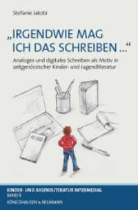 »Irgendwie mag ich das Schreiben ...« : Analoges und digitales Schreiben als Motiv in zeitgenössischer Kinder- und Jugendliteratur (Kinder- und Jugendliteratur - Intermedial 8) （2021. 378 S. 23.5 cm）