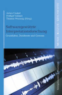 Softwaregestützte Interpretationsforschung : Grundsätze, Desiderate und Grenzen (Musik - Kultur - Geschichte 15) （2022. 476 S. 23.5 cm）