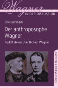 Der anthroposophe Wagner : Rudolf Steiner über Richard Wagner (Wagner in der Diskussion 23) （2021. 136 S. 235 mm）