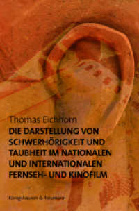 Die Darstellung von Schwerhörigkeit und Taubheit im nationalen und internationalen Fernseh- und Kinofilm （2022. 160 S. 23.5 cm）