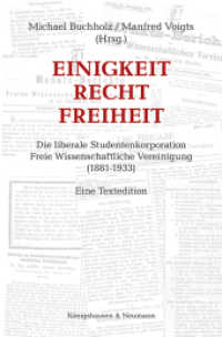 Einigkeit Recht Freiheit : Die liberale Studentenkorporation. Freie Wissenschaftliche Vereinigung 1881-1933. Eine Textedition nebst Anmerkungen zu Otto Dibelius und einem Aufsatz zu Georg Friedrich Nicolai und Kurt Hiller （2022. 360 S. 23.5 cm）