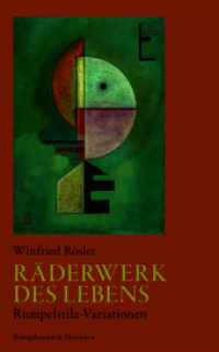 Räderwerk des Lebens : Rumpelstilz-Variationen （2022. 118 S. 22.5 cm）