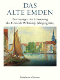 Das alte Emden : Zeichnungen der Erinnerung des Heinrich Wehkamp, Jahrgang 1914. Durchgehend farbige Abbildungen （2022. 94 S. 24 cm）
