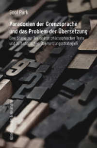 Paradoxien der Grenzsprache und das Problem der Übersetzung : Eine Studie zur Textualität philosophischer Texte und zu historischen Übersetzungsstrategien (Epistemata - Würzburger wissenschaftliche Schriften 619) （2022. 348 S. 23.5 cm）