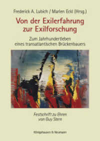 Von der Exilerfahrung zur Exilforschung : Zum Jahrhundertleben eines transatlantischen Brückenbauers. Festschrift zu Ehren von Guy Stern （2022. 738 S. 23.5 cm）