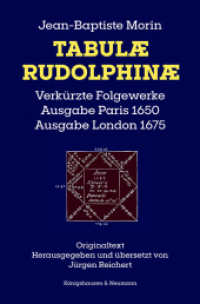Tabulæ Rudolphinæ : Verkürzte Folgewerke. Ausgabe Paris 1650. Ausgabe London 1675. Originaler und von Jürgen Reichert ins Deutsche übersetzter Text （2022. 340 S. 23.5 cm）