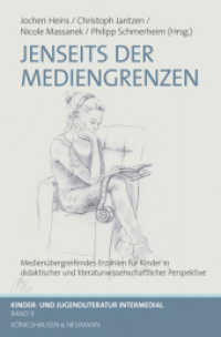 Jenseits der Mediengrenzen : Medienübergreifendes Erzählen für Kinder in didaktischer und literaturwissenschaftlicher Perspektive (Kinder- und Jugendliteratur - Intermedial 9) （2023. 222 S. 23.5 cm）