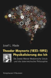 Theodor Meynerts (1833-1892) Physikalisierung des Ich : Die Zweite Wiener Medizinische Schule und die österreichische Philosophie (Studien zur Österreichischen Philosophie 47) （2022. 310 S. 23.5 cm）