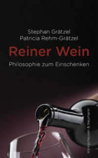 Reiner Wein : Philosophie zum Einschenken （2022. 138 S. 225 mm）