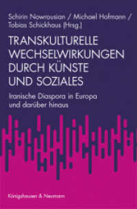 Transkulturelle Wechselwirkungen durch Künste und Soziales : Iranische Diaspora in Europa und darüber hinaus （2022. 196 S. 23.5 cm）