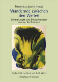 Wandernde zwischen den Welten : Erinnerungen und Betrachtungen aus vier Kontinenten. Festschrift zu Ehren von Ruth Weiss （2022. 738 S. 24 cm）