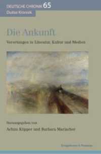Die Ankunft : Verortungen in Literatur, Kultur und Medien (Deutsche Chronik 65) （2023. 292 S. 23.5 cm）