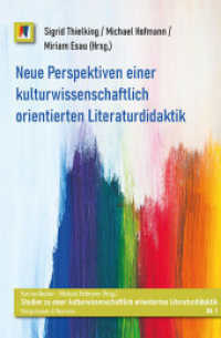 Neue Perspektiven einer kulturwissenschaftlich orientierten Literaturdidaktik (Studien zu einer kulturwissenschaftlich orientierten Literaturdidaktik 1) （2023. 332 S. 23.5 cm）