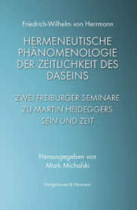 Hermeneutische Phänomenologie der Zeitlichkeit des Daseins : Zwei Freiburger Seminare zu Martin Heideggers ,Sein und Zeit' （2023. 248 S. 23.5 cm）