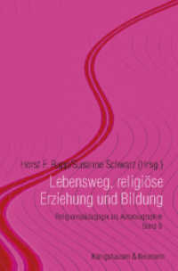 Lebensweg, religiöse Erziehung und Bildung : Religionspädagogik als Autobiographie, Band 8 (Forum zur Pädagogik und Didaktik der Religion, Neue Folge 10) （2023. 404 S. 23.5 cm）