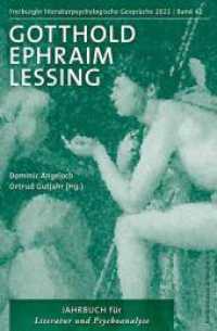 Gotthold Ephraim Lessing (Freiburger literaturpsychologische Gespräche 41) （2022. 452 S. 23.5 cm）