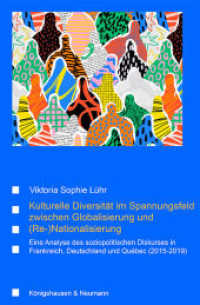 Kulturelle Diversität im Spannungsfeld zwischen Globalisierung und (Re-)Nationalisierung (Saarbrücker Beiträge zur Vergleichenden Literatur- und Kulturwissenschaft 93) （2023. 562 S. 23.5 cm）