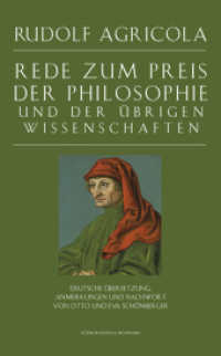 Rede zum Preis der Philosophie und der übrigen Wissenschaften : Deutsche Übersetzung, Anmerkungen und Nachwort von Otto und Eva Schönberger （2023. 62 S. 23.5 cm）