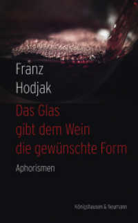 Das Glas gibt dem Wein die gewünschte Form : Aphorismen （2023. 126 S. 21 cm）