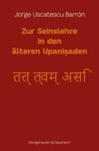 Zur Seinslehre in den älteren Upanisaden （2024. 314 S. 23.5 cm）