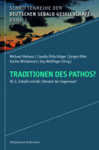 Traditionen des Pathos? : W. G. Sebald und die Literatur der Gegenwart (Schriftenreihe der Deutschen Sebald Gesellschaft 3) （2025. 158 S. 23.5 cm）