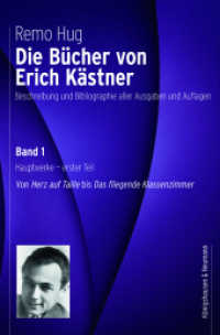 Die Bücher von Erich Kästner : Hauptwerke - erster Teil Von Herz auf Taille bis Das fliegende Klassenzimmer （2024. 500 S. 235 mm）