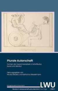 Plurale Autorschaft : Formen der Zusammenarbeit in Schriftkultur, Kunst und Literatur. Literatur in Wissenschaft und Unterricht, Neue Folge, 2/2023 (LWU Literatur in Wissenschaft und Unterricht 2/2023) （2023. 146 S. 23.5 cm）