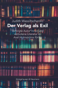 Der Verlag als Exil : Verfolgte Autor:innen und verbotene Literatur im Axel Holmströms förlag (Epistemata Literaturwissenschaft 969) （2025. 704 S. 23.5 cm）