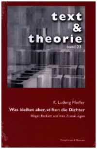 Was bleibet aber, stiften die Dichter : Hegel, Beckett und ihre Zumutungen (text & theorie 23) （2024. 210 S. 23.5 cm）
