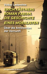 Erich Kästners Roman "Fabian. Die Geschichte eines Moralisten" : Über die Antinomien der Vernunft （2024. 256 S. 23.5 cm）