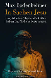 In Sachen Jesu : Ein jüdisches Theaterstück über Leben und Tod des Nazareners （2024. 182 S. 22.5 cm）