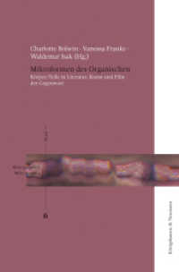 Mikroformen des Organischen : Körper/Teile in Literatur, Kunst und Film der Gegenwart (Mikrographien / Mikrokosmen 6) （2025. 200 S. 23.5 cm）