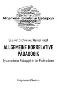 Allgemeine Korrelative Pädagogik : Systematische Pädagogik in der Postmoderne （2025. 362 S. 23.5 cm）