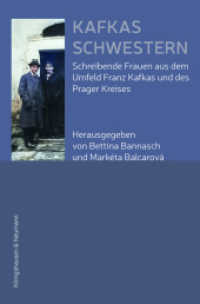 Kafkas Schwestern : Schreibende Frauen aus dem Umfeld Franz Kafkas und des Prager Kreises （2025. 284 S. 23.5 cm）