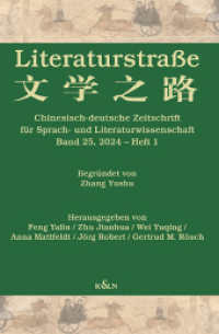 Literaturstraße : Chinesisch-deutsche Zeitschrift für Sprach- und Literaturwissenschaft, Band 25, 2024 - Heft 1 (Chinesisch-deutsche Zeitschrift für Sprach- und Literaturwissenschaft 24) （2024. 246 S. 23.5 cm）