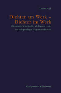 Dichter am Werk - Dichter im Werk : Historische Schriftsteller als Figuren in der deutschsprachigen Gegenwartsliteratur (Poetik und Episteme)