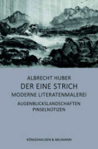 Der eine Strich - Moderne Literatenmalerei : Augenblickslandschaften. Pinselnotizen （2025. 276 S. 23.5 cm）