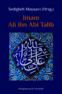 Imam Ali ibn Abi Talib （2025. 224 S. 23.5 cm）