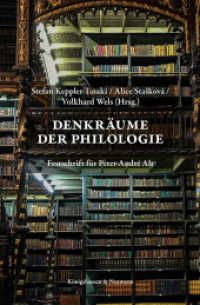 Denkräume der Philologie : Festschrift für Peter-André Alt （2025. 480 S. 23.5 cm）