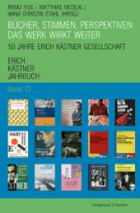 Bücher, Stimmen, Perspektiven: Das Werk wirkt weiter : 50 Jahre Erich Kästner Gesellschaft (Erich Kästner Jahrbuch 12) （2025. 366 S. 23.5 cm）
