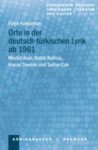 Orte in der deutsch-t&uuml;rkischen Lyrik ab 1961 : Mevl&uuml;t Asar, Habib Bektas, Hasan Dewran und Safiye Can (Studien zur deutsch-t&uuml;rkischen Literatur und Kultur)
