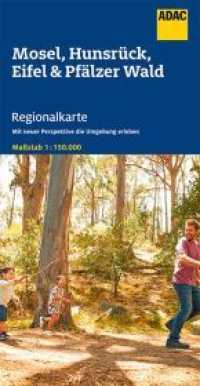 ADAC Regionalkarte 11 Mosel, Eifel, Hunsrück, Pfälzerwald 1:150.000 : Mit neuer Perspektive die Umgebung erleben. 1 : 150.000 (ADAC Regionalkarte 11) （1. Auflage. 2020. 1 S. 250 mm）